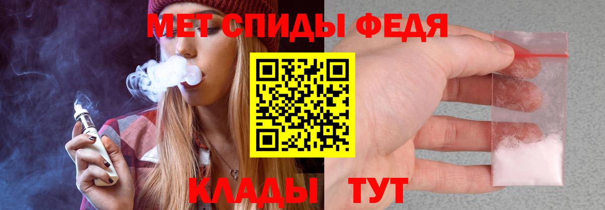 Белорецк  Amphetamine VHQ  Амфетамин  площадка Telegram  Вход с VPN 