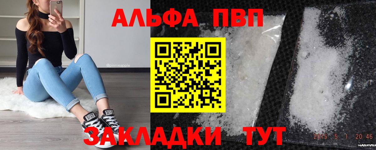 A PVP СК Белорецк