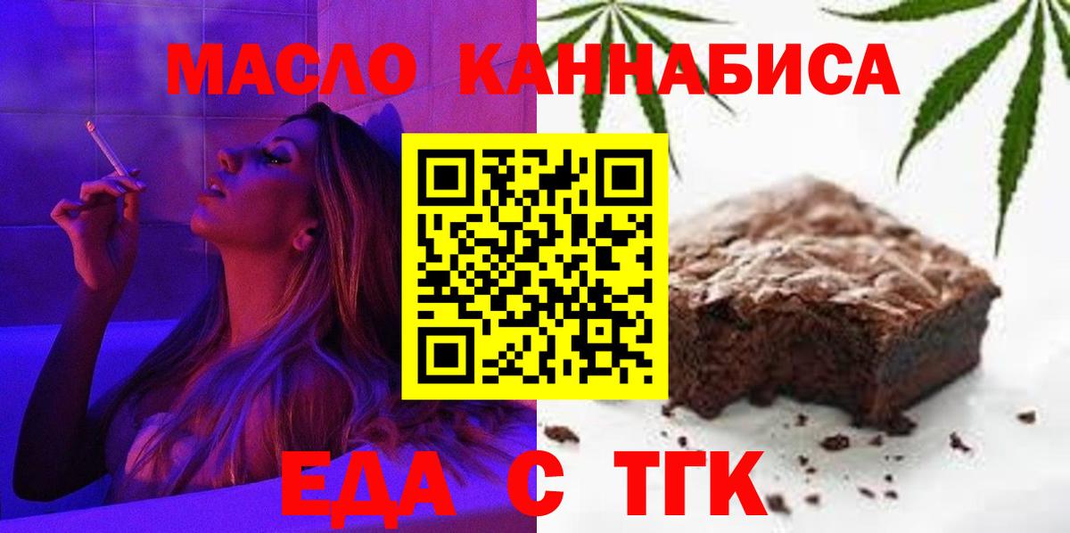 Бошки Шишки Белорецк