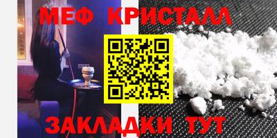 стаф Аргун