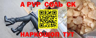 гидра Апрелевка