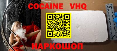 каннабис Апшеронск