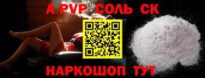 стаф Аргун