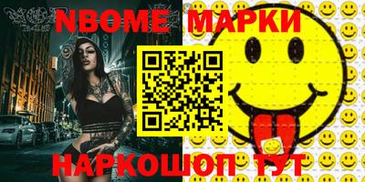 стаф Аргун