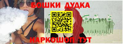 каннабис Апшеронск