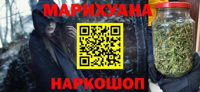 каннабис Апшеронск
