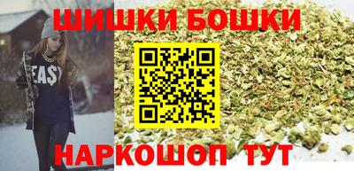 каннабис Апшеронск