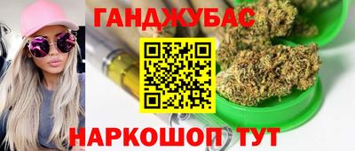 каннабис Апшеронск