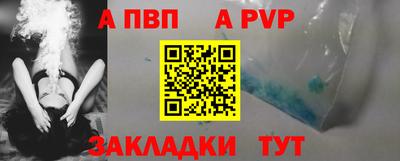 гидра Апрелевка