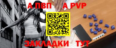 стаф Аргун