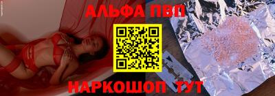 стаф Аргун