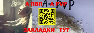 каннабис Апшеронск