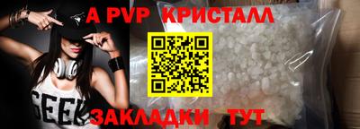 каннабис Апшеронск