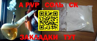 каннабис Апшеронск