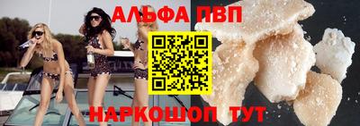 каннабис Апшеронск