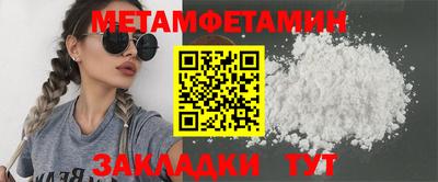 каннабис Апшеронск