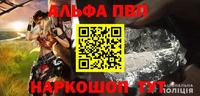 каннабис Апшеронск