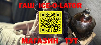 каннабис Апшеронск