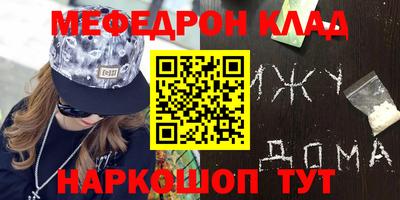 каннабис Апшеронск