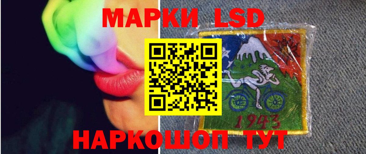 Белорецк  Лсд 25 экстази  Вход с VPN  Лсд 25 экстази ecstasy 