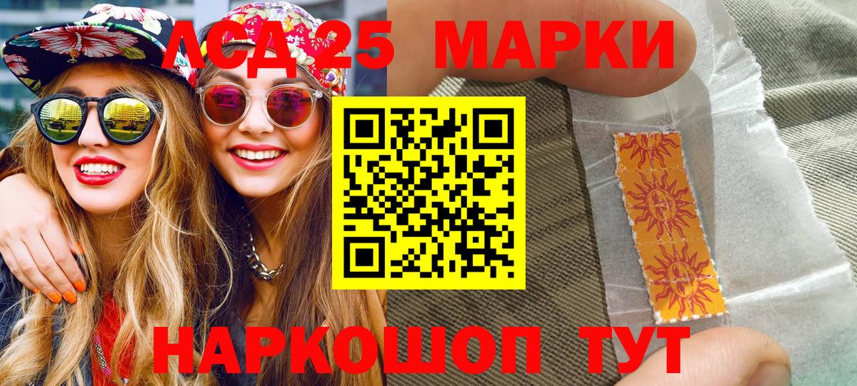 Марки N-bome 1,5мг  Марки NBOMe  Белорецк  Вход с VPN 