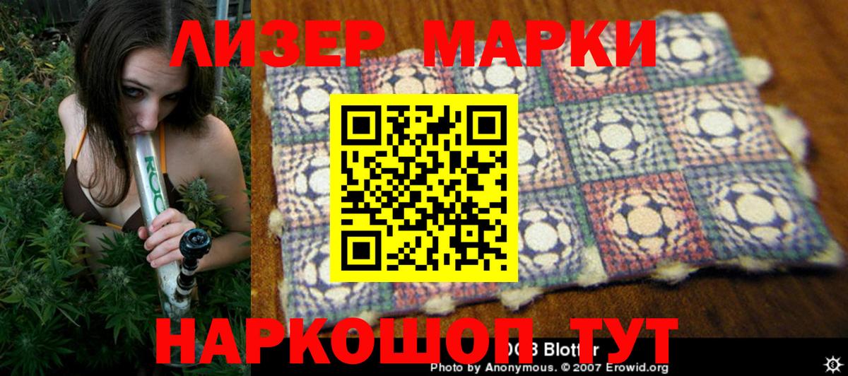 МАРИХУАНА  НБОМе  Меф   Гашиш  Белорецк  Вход с VPN 