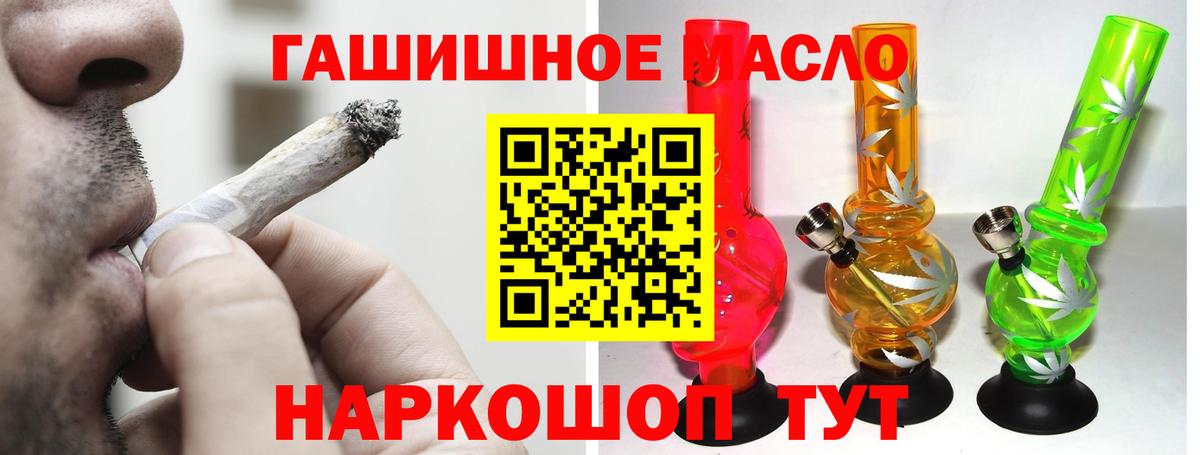 Дистиллят ТГК Wax  Вход с VPN  Белорецк 