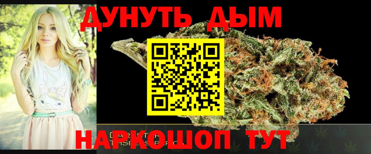 Марихуана семена  Вход с VPN  Белорецк  Шишки марихуана планчик  Шишки марихуана планчик 